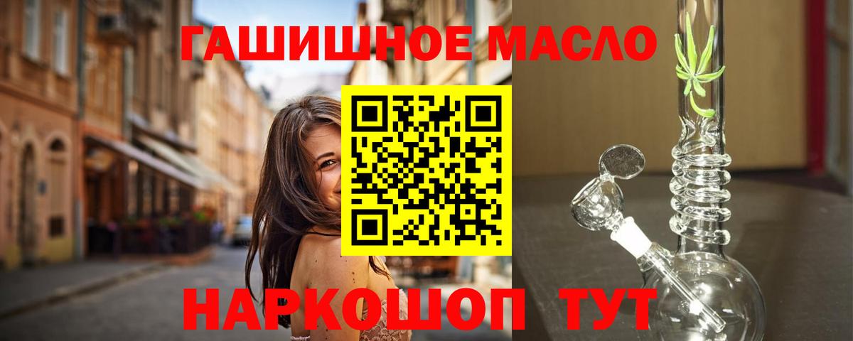 ссылка на мегу рабочий сайт  Вход с VPN  Серпухов  ТГК концентрат 