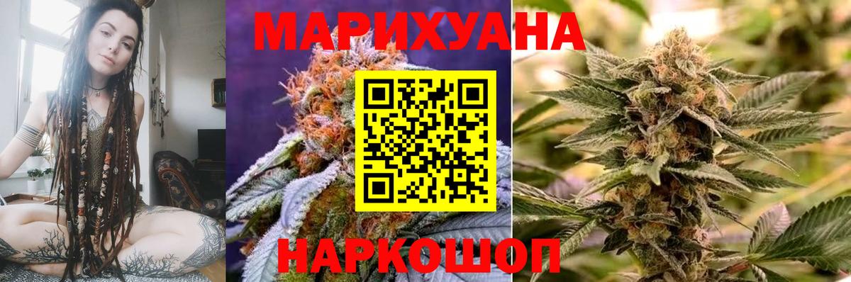 Бошки марихуана OG Kush  Вход с VPN  Марихуана Bruce Banner  Серпухов 
